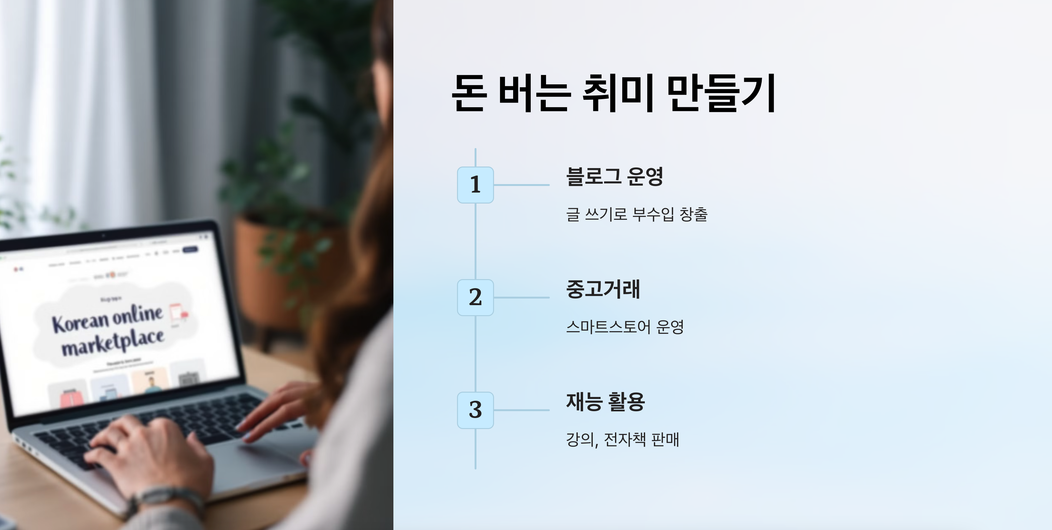 노후 준비에 대한 자료 사진