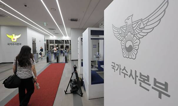 장윤기 사건 전말 내용과 압수수색까지
