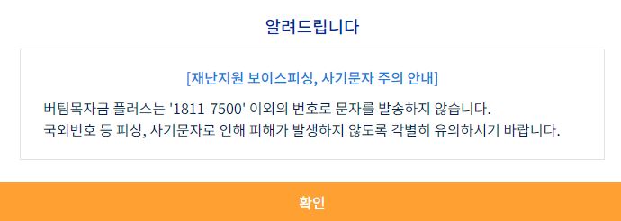 안내문구