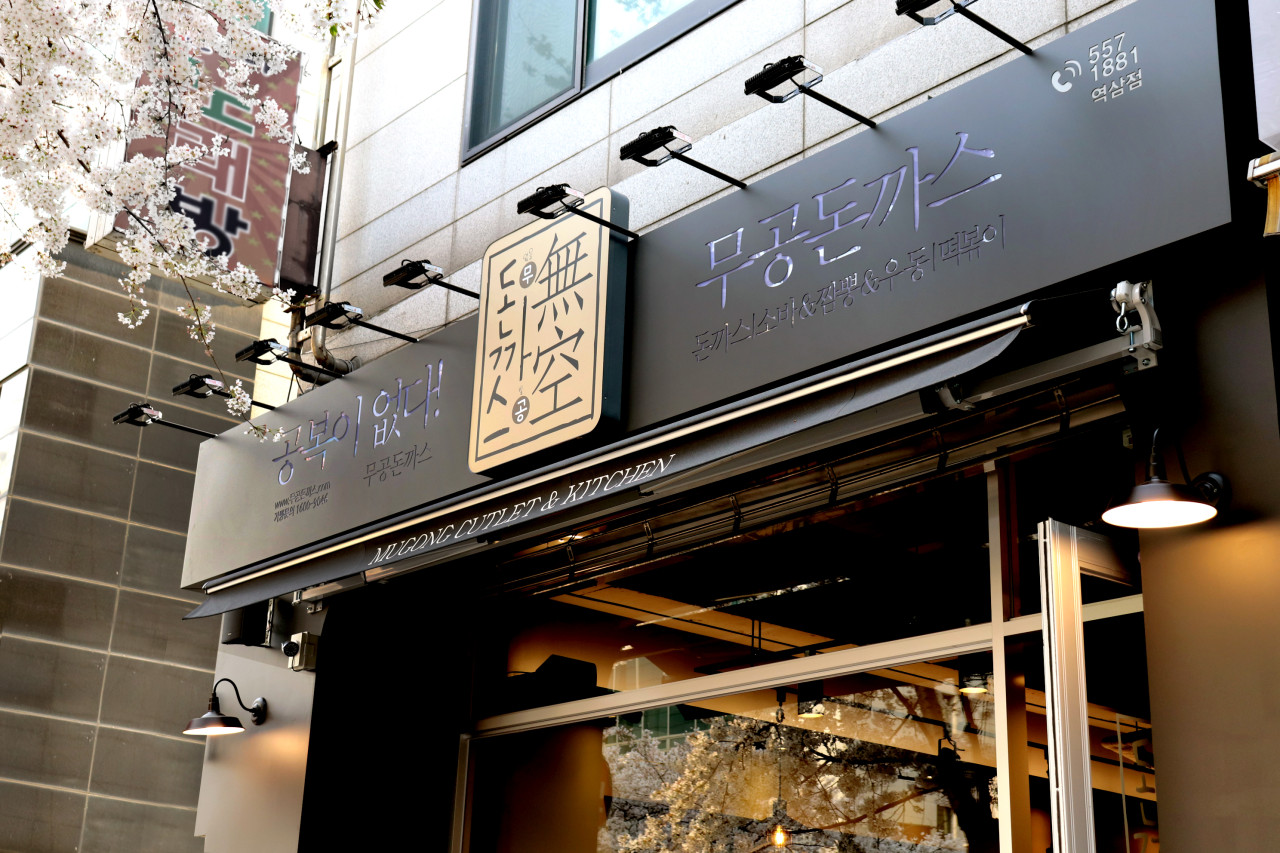 속리산연꽃단지 근처 맛집