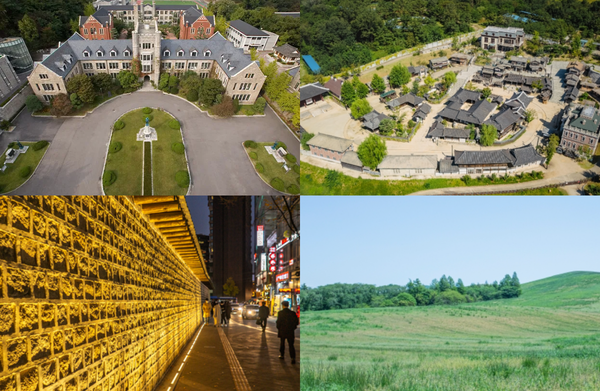 언더커버 하이스쿨 촬영지