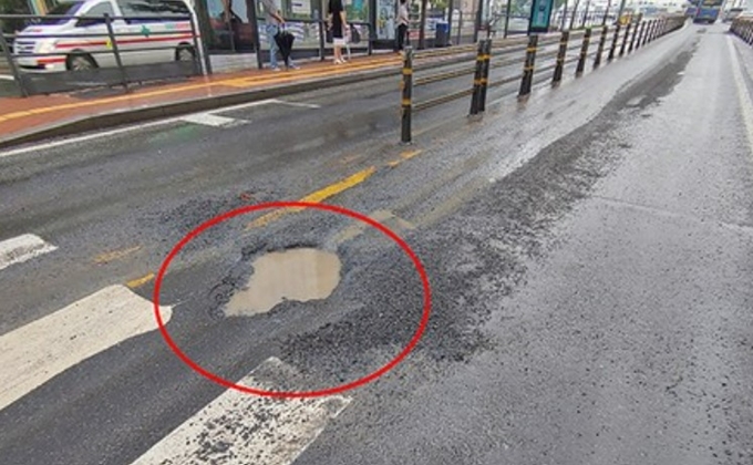 은평구 포트홀 사고 보상