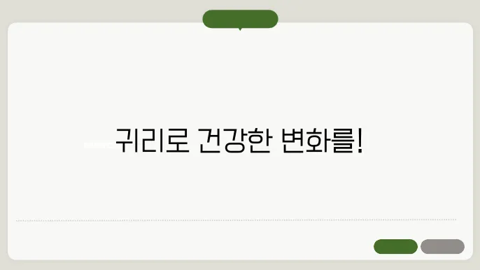 귀리 섭취 시 주의 사항