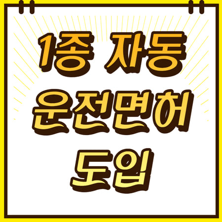 제목 썸네일