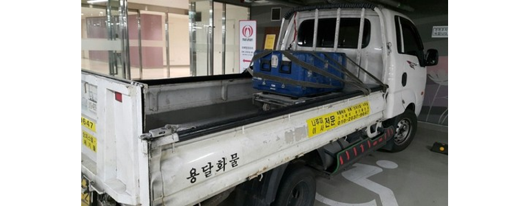 서울 구로구 용달