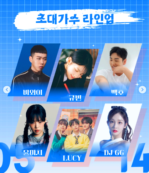 구미대 대학축제