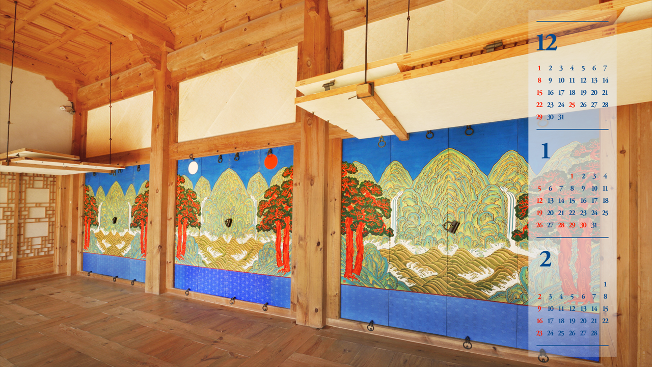 10 장안당 일월오봉도 측면 B - 2025년1월 노트북배경화면