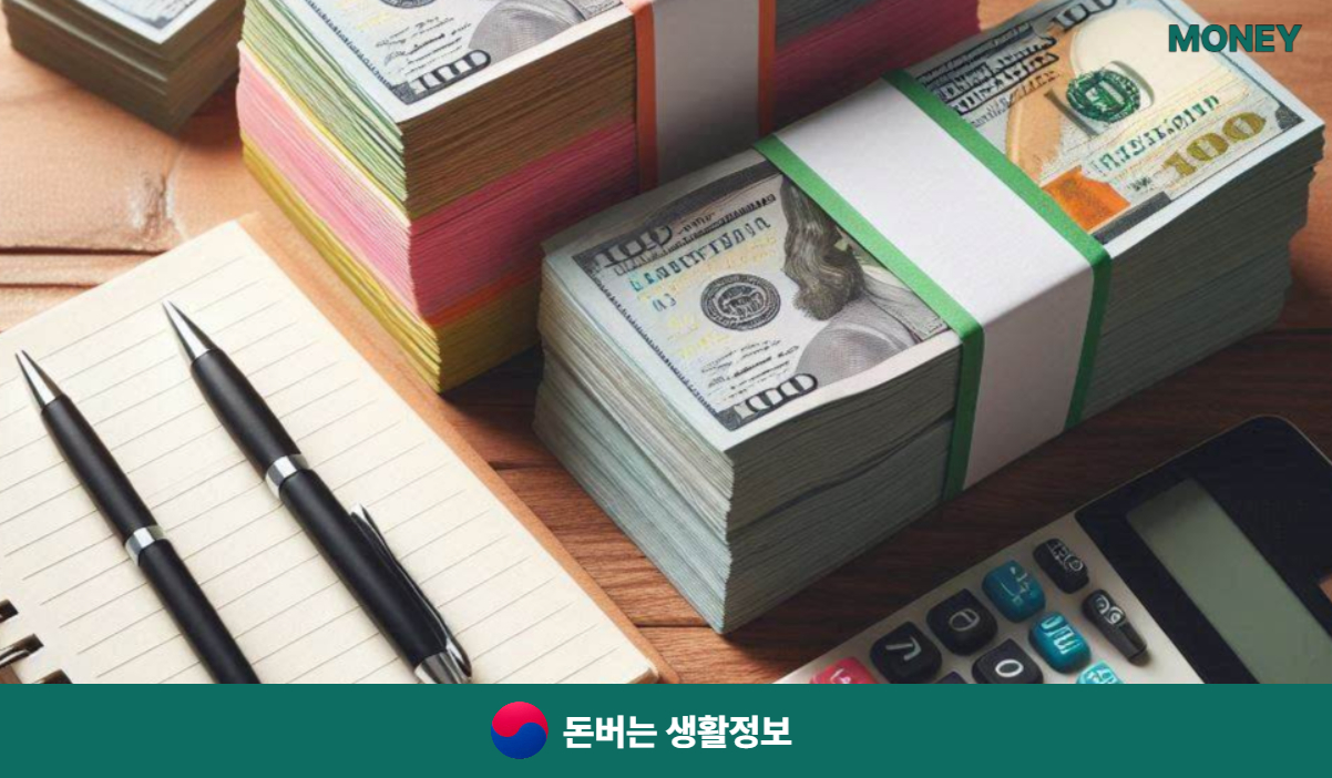 농협 국민은행 주택담보대출 금리