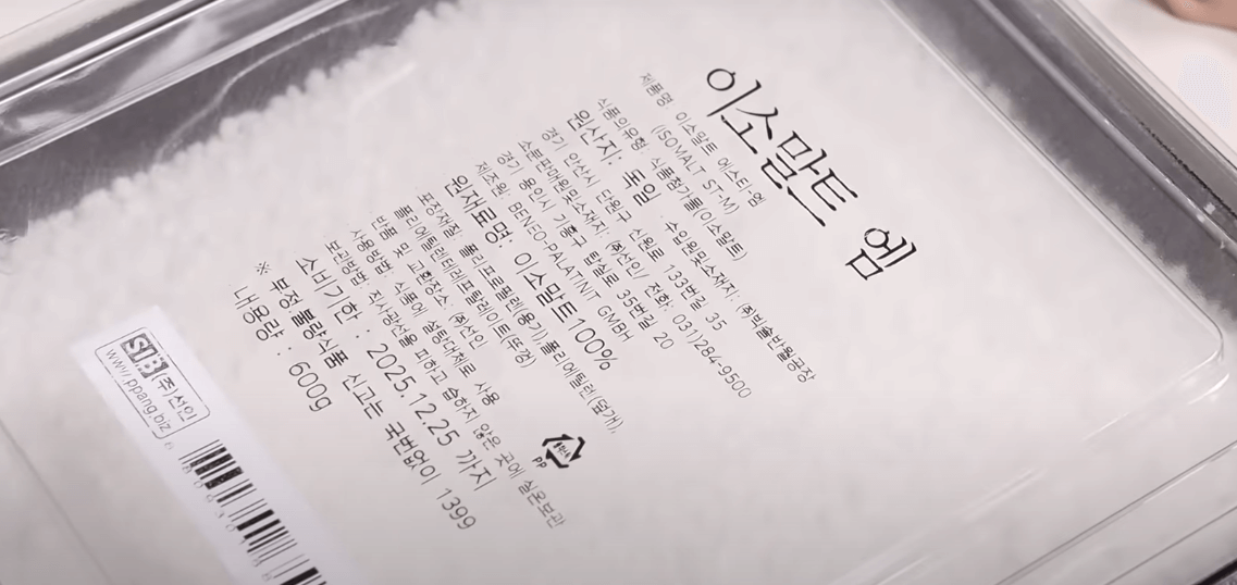 탕후루대체설탕재료-아소말트