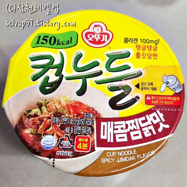 오뚜기 컵누들 매콤찜닭맛