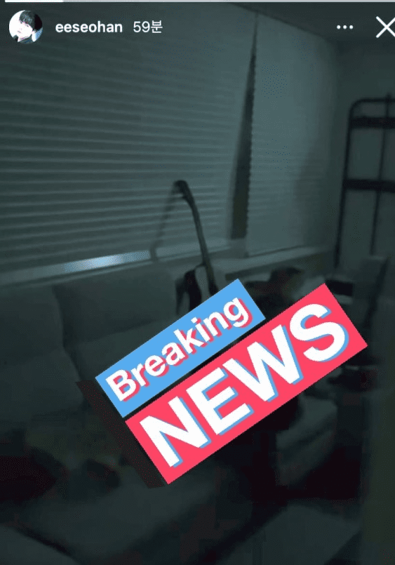 이서한 불법촬영 논란