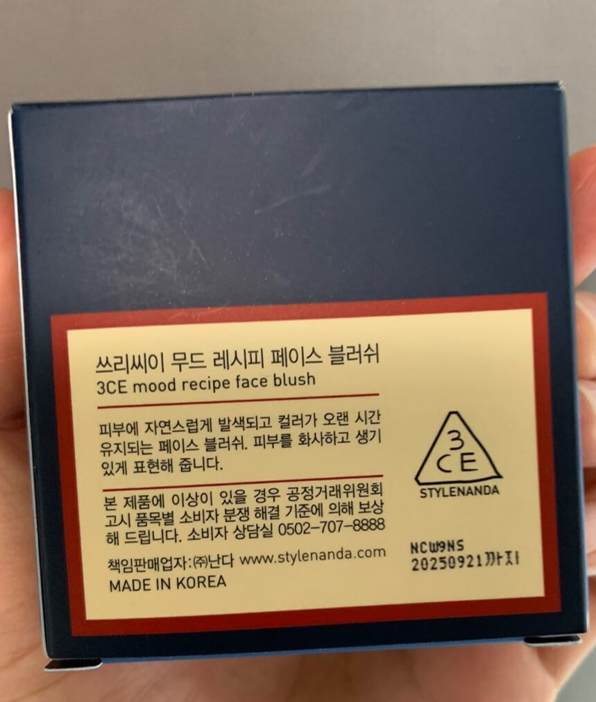 3ce페이스블러쉬