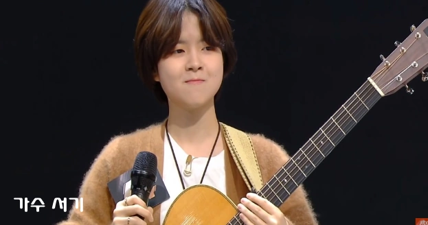 가수 서기 