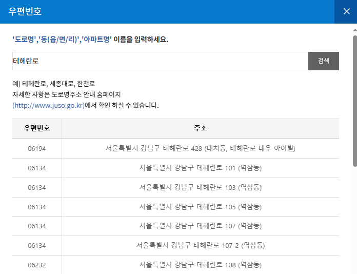 주택연금 가입조건과 예상수령액 조회하기