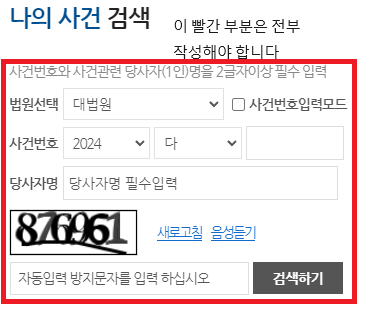 개인회생 자격조건 개인회생의 삶