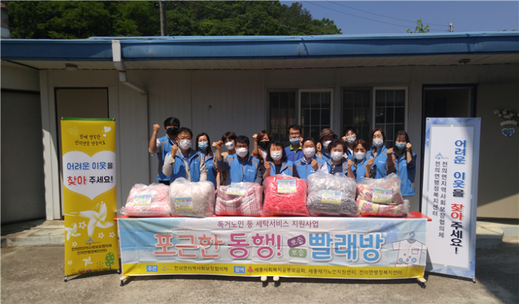 목사님과 청년들