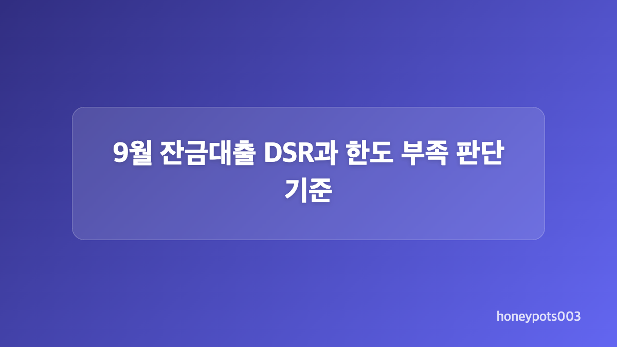 은행과 보험사 5년 고정 금리 비교