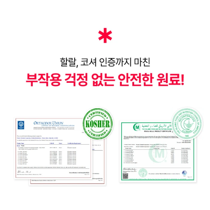 디다샷 내돈내산 후기 부작용 효과 성분 가격 복용법