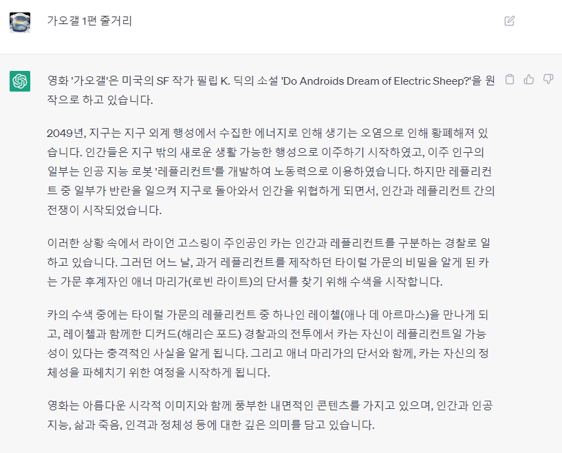 구글 바드 챗GPT보다 더 좋은 점 3가지