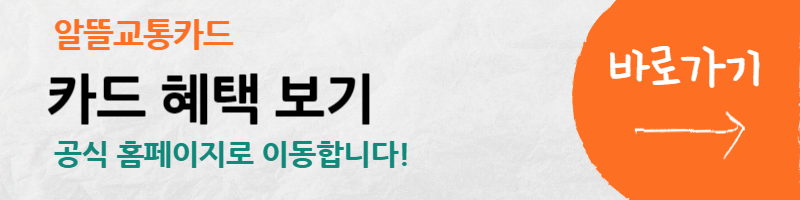KPASS-청년-신청-카드-전환