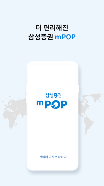 ISA계좌 개설