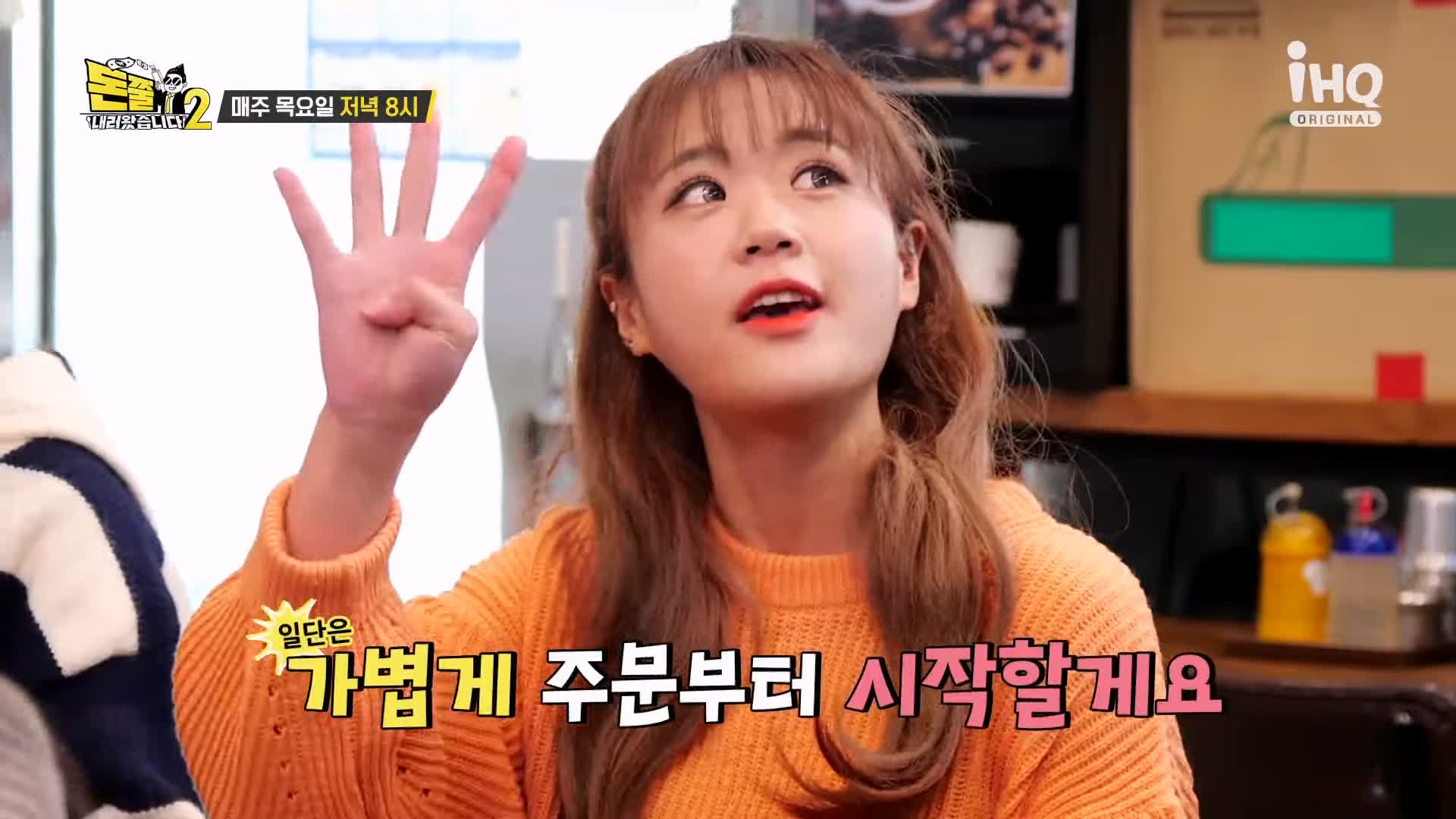 돈쭐내러왔습니다 이북식 찜닭 닭무침 물 비빔 메밀 막국수 먹방 3대째 북한 음식 맛집 이영자 파트리샤 방송 소개