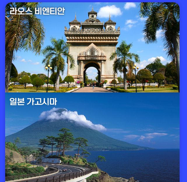 12์ GS ํธ์์ ์ด์ ๋ฆฌ