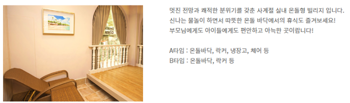 캐리비안빌리지