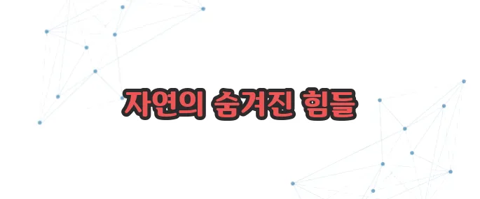 찔레나무 뿌리 효능 이보다 자세히 설명할순없다