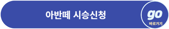 아반떼 가격표, 하이브리드 가격, 중고차 시세표