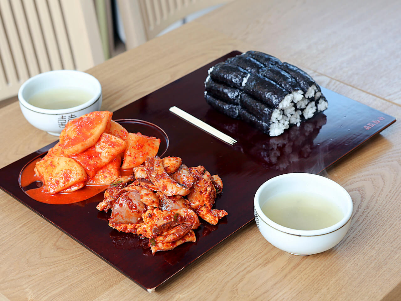 한일김밥