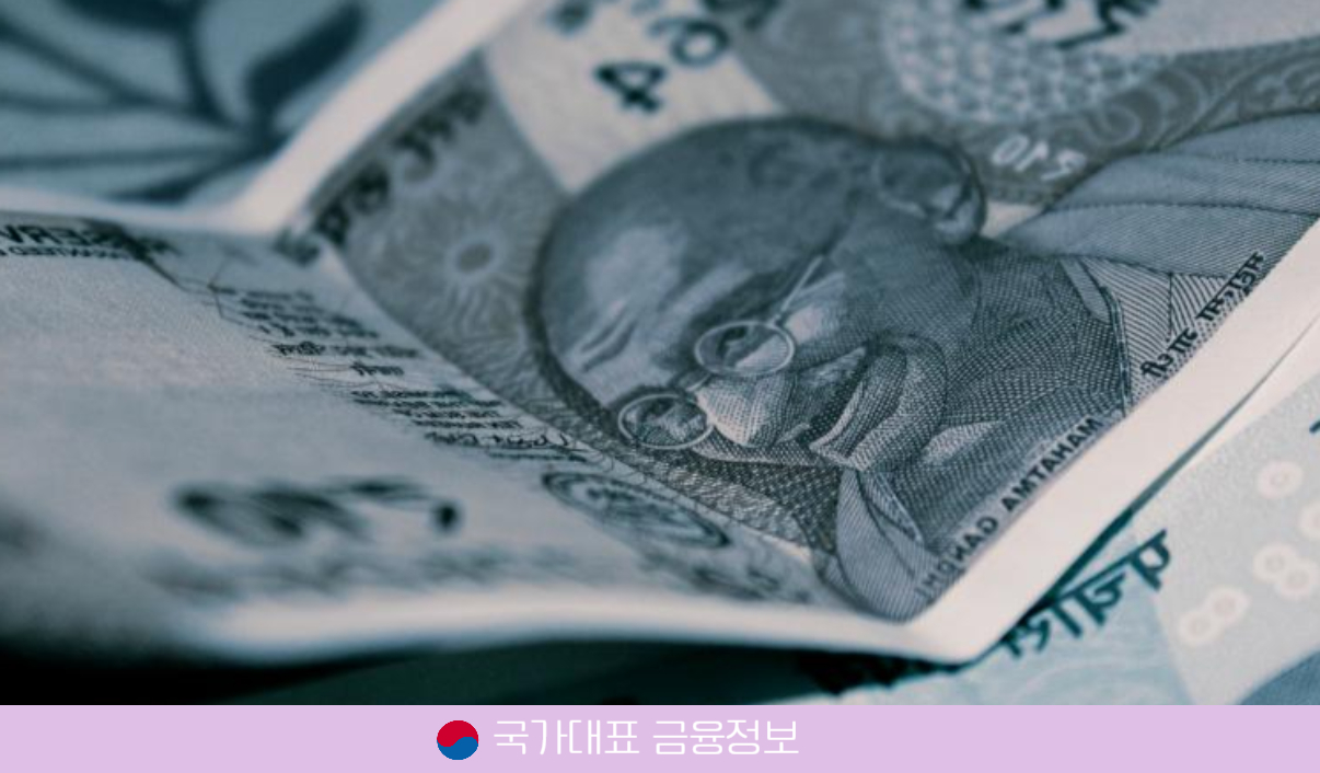 공무원연금공단 학자금 대출