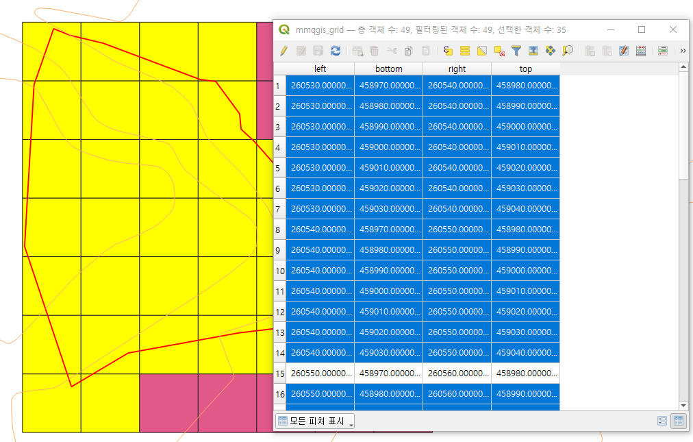 속성테이블 - 반전 - 삭제