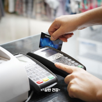 민생지원금 2차 지급일