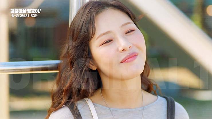 결혼하자 맹꽁아 14회 줄거리