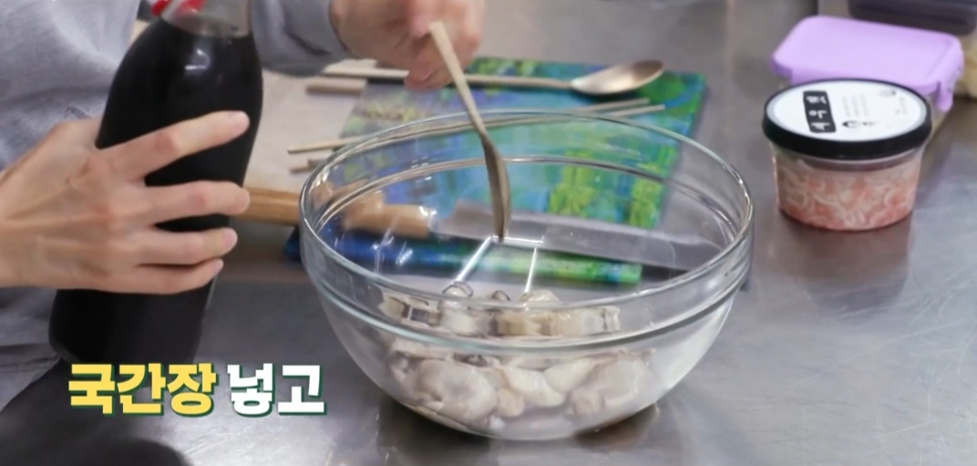 생굴무침