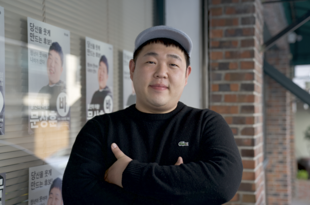 문상훈 유행어