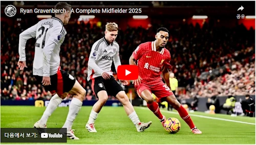 아르네 슬롯 감독 밑에서 포텐 터진 흐라번베르흐