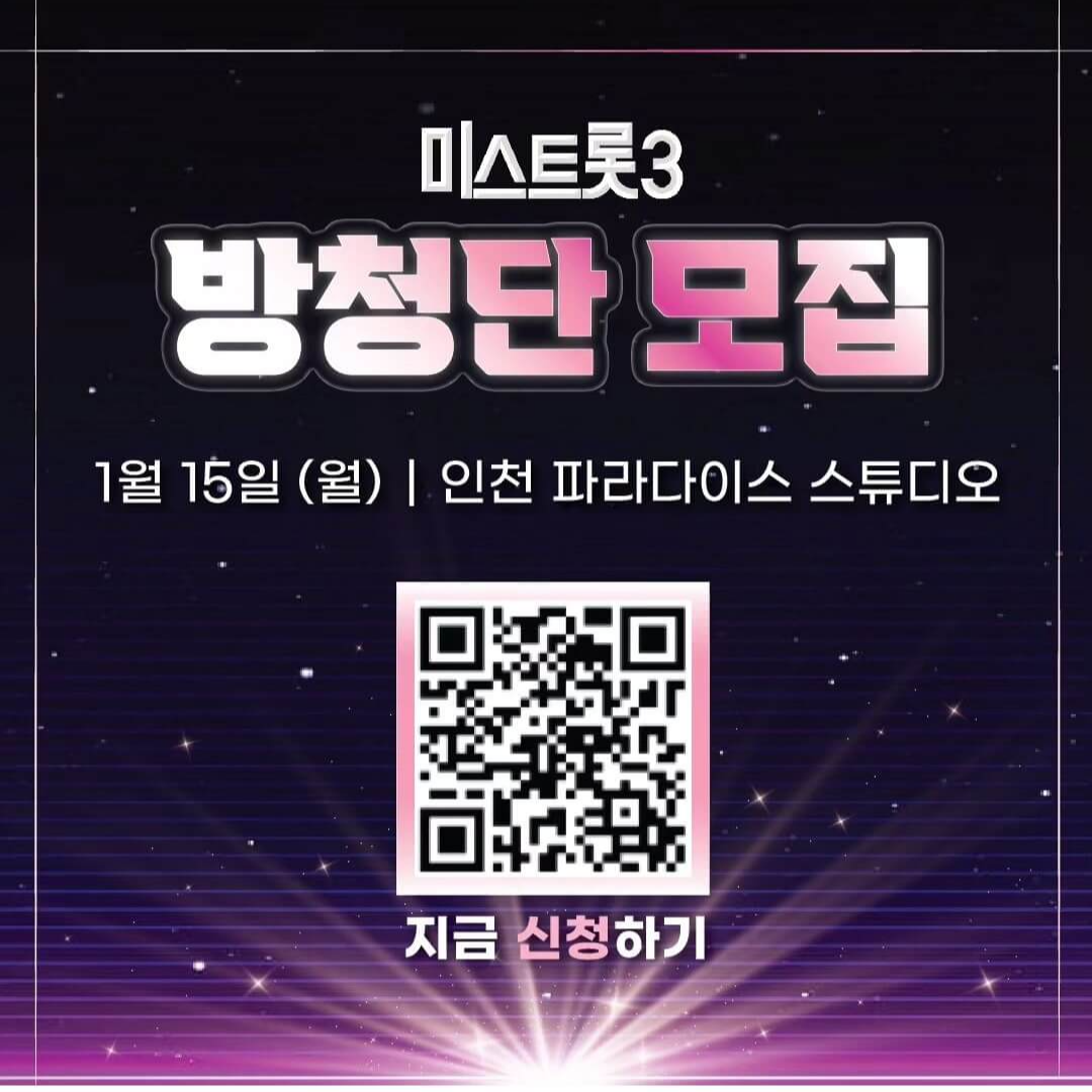 티브이 조선