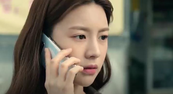 사이코메트리 그 남자 고윤정