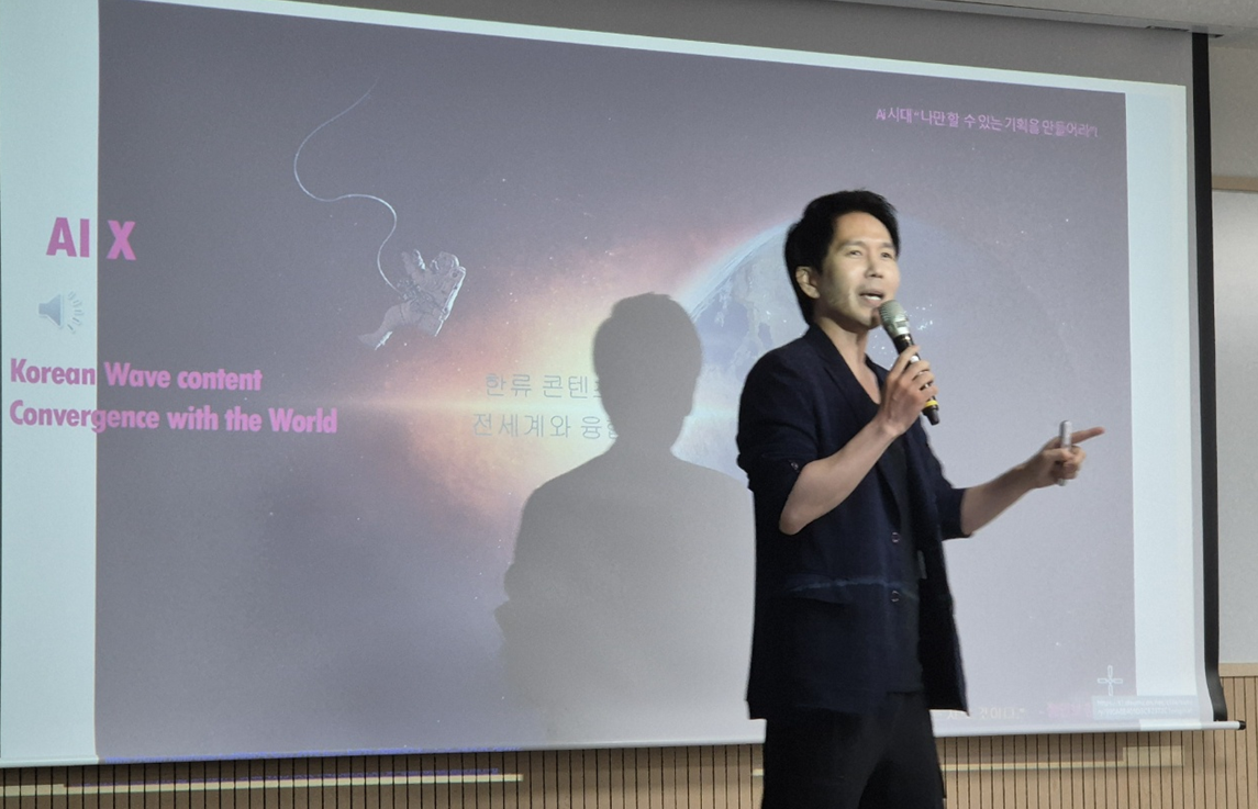 영화로 배우는 AI, 장인보 감독, 정유채 교수가 송파구에서 특별 강연한다