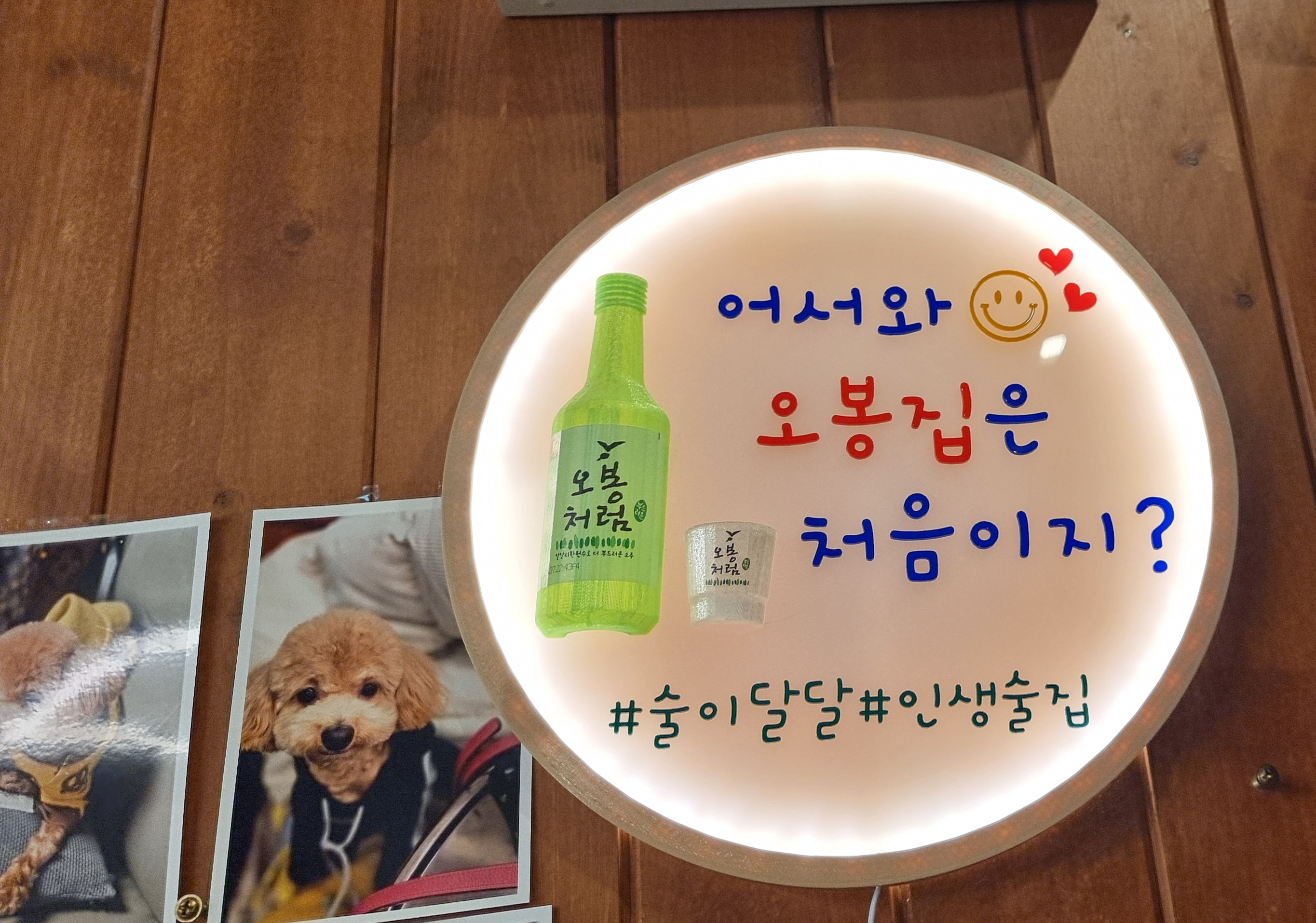 안산 맛집