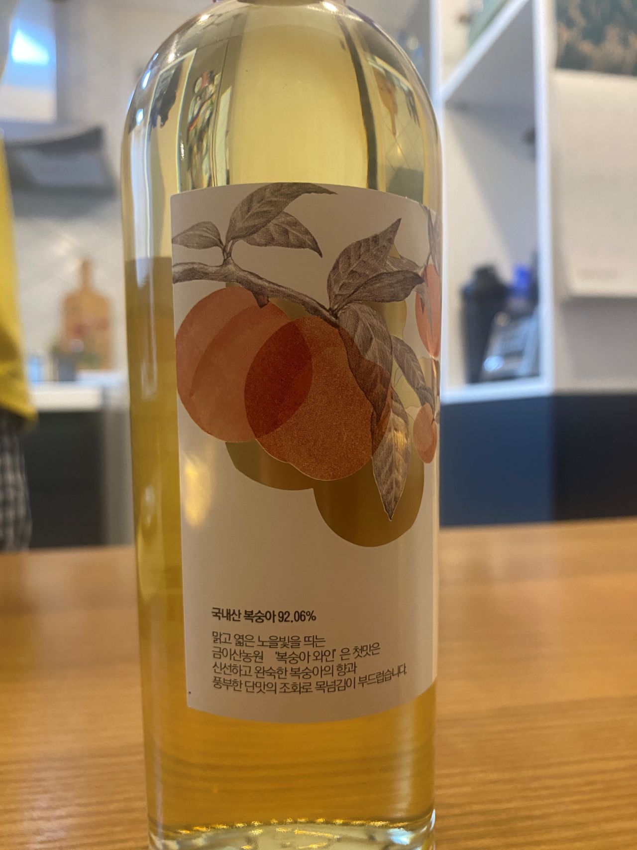 [와인추천] 금이산농원 복숭아와인