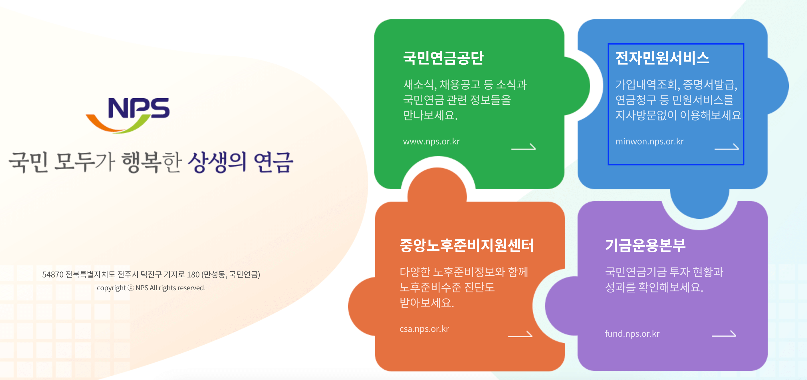 재직증명서 인터넷발급