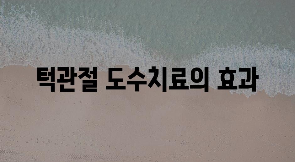 샘플 (85)