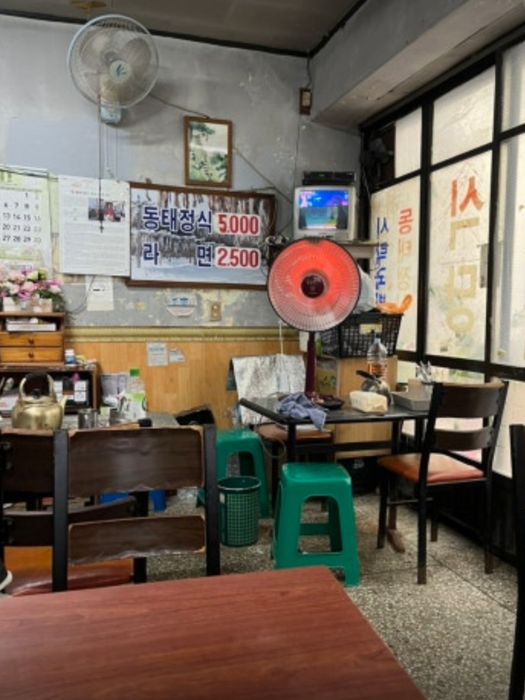 식당 전경