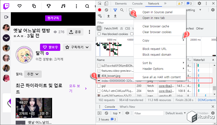 개발자 도구 index-0000000000-320x180