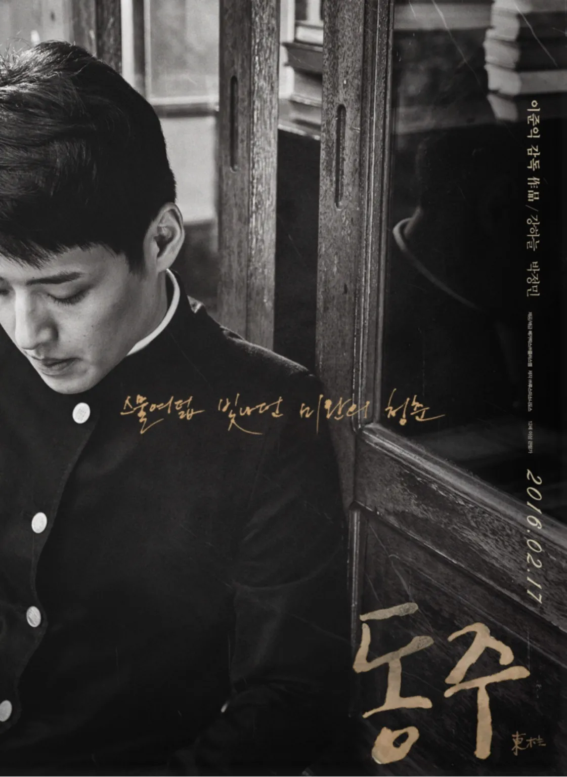 광복절 아이와 가볼만한곳&#44; 광복절 초등 가족여행&#44; 광복절 초등 아이와&#44; 광복절 가족 나들이&#44; 광복절 영화 추천&#44; 광복절 초등학생 영화&#44; 광복절 추천 영화&#44; 광복절 체험&#44; 광복절 역사 여행&#44; 광복절 역사 체험 코스&#44; 광복절 가볼만한곳&#44; 광복절 초등 체험학습&#44; 광복절 기념행사&#44; 광복절 전야제&#44; 광복절 태극기 만들기&#44; 광복절 역사 교육&#44; 8월15일 광복절&#44; 광복절 기념일 의미&#44; 아이와 역사 공부&#44; 윤동주 영화&#44; 유관순 영화&#44; 독립기념관&#44; 서대문형무소&#44; 서울역사박물관&#44; 백범김구기념관&#44; 말모이&#44; 항거 유관순 이야기&#44; 동주&#44; 박열&#44; 귀향&#44; 미스터 션샤인