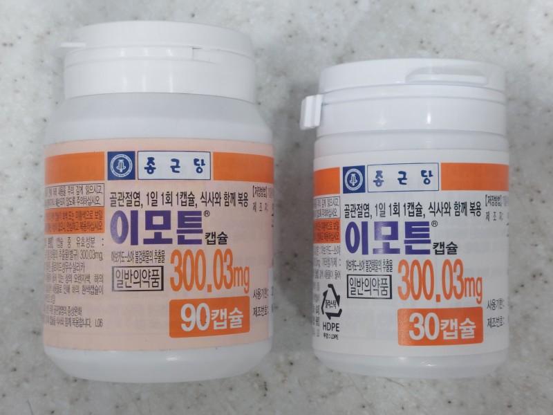 이모튼 캡슐 효능 부작용 (내돈내산 후기)