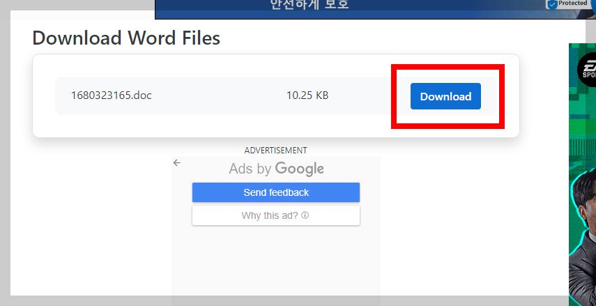 이미지 글자 추출